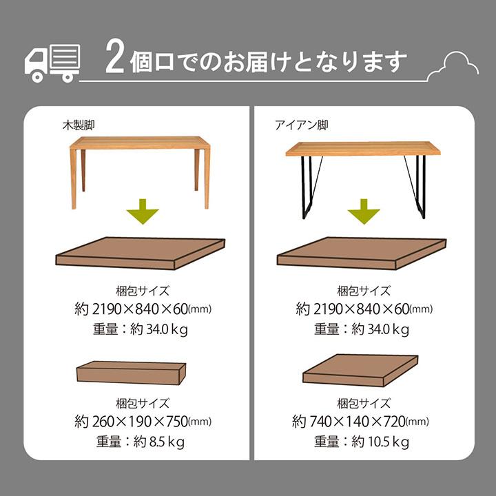 サンコウ ダイニングテーブル 8人掛 脚が選べる クリスタ 80×215cm
