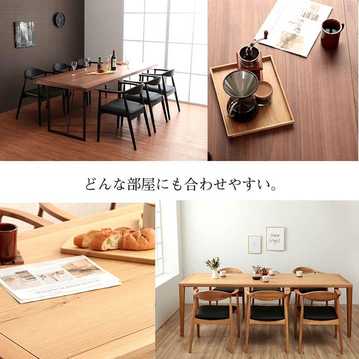 サンコウ ダイニングテーブル 8人掛 脚が選べる クリスタ 80×215cm