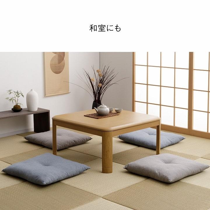 イケヒコ 座布団 銘仙判 クッション ジーレ 約55×59cm 無地 おしゃれ