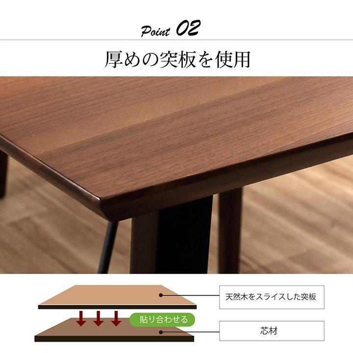 ダイニングテーブル セット ベンチ ネモ ダイニング4点セット 80×180cm