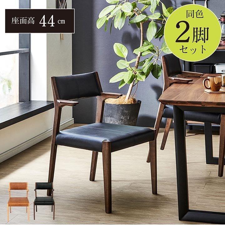GMGN394A○国産家具 ダイニングチェア アームレスチェア 椅子 2脚セッ GMGN394A○国産家具 ダイニングチェア アームレスチェア 椅子 2脚セッ