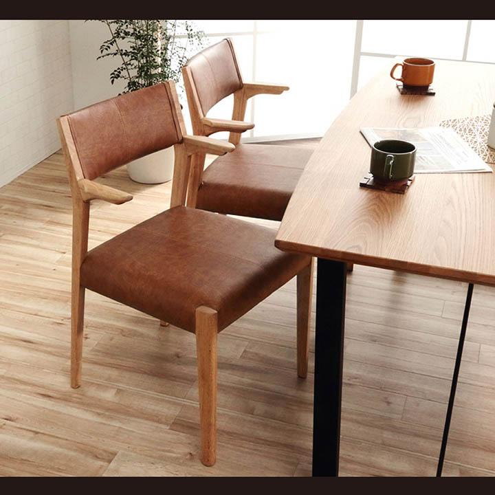 ダイニングチェア アーム 2脚セット おしゃれ 椅子 チェア 新