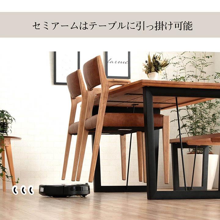 ダイニングチェア アーム 2脚セット おしゃれ 椅子 チェア 新生活 家具