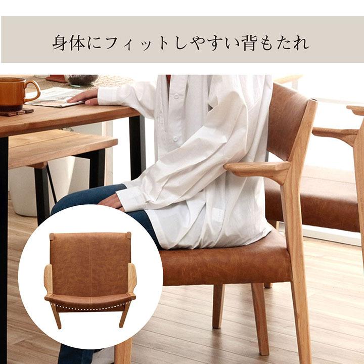ダイニングチェア アーム 2脚セット おしゃれ 椅子 チェア 新生活 家具