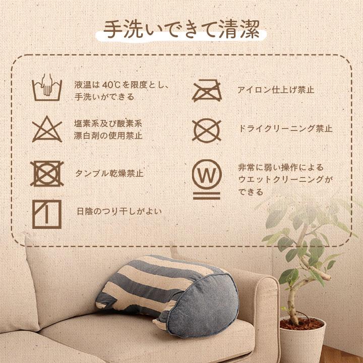 イケヒコ 寄りかかりクッション フロー クッション 枕 寄りかかり