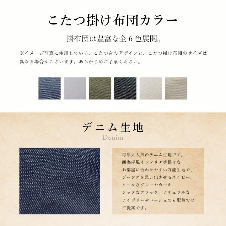 ご自宅まで配送！(規定あり)新品未使用のこたつ！ こたつ セット 正方形 大判 テーブル 布団 2点セット 薄掛先染めこたつ