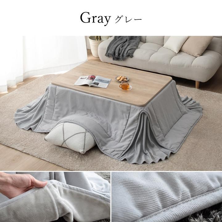 こたつ セット 長方形 テーブル 2点 西海岸 デニム ヴィンテージ 先