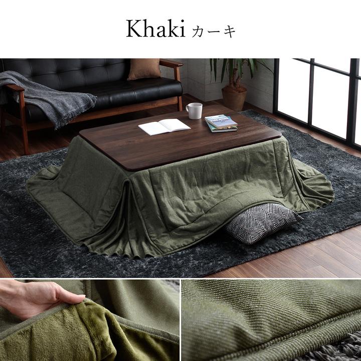 こたつ セット 長方形 テーブル 2点 西海岸 デニム ヴィンテージ 先