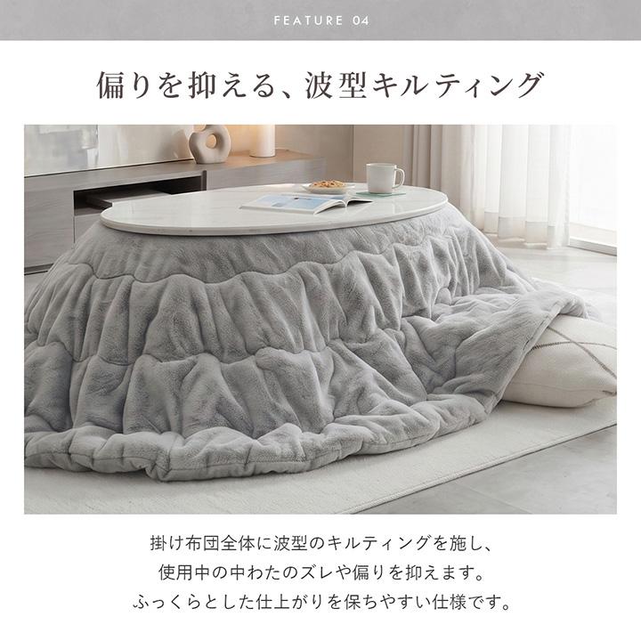 こたつ セット 楕円形 こたつテーブル おしゃれ 白 丸 大理石調こたつ