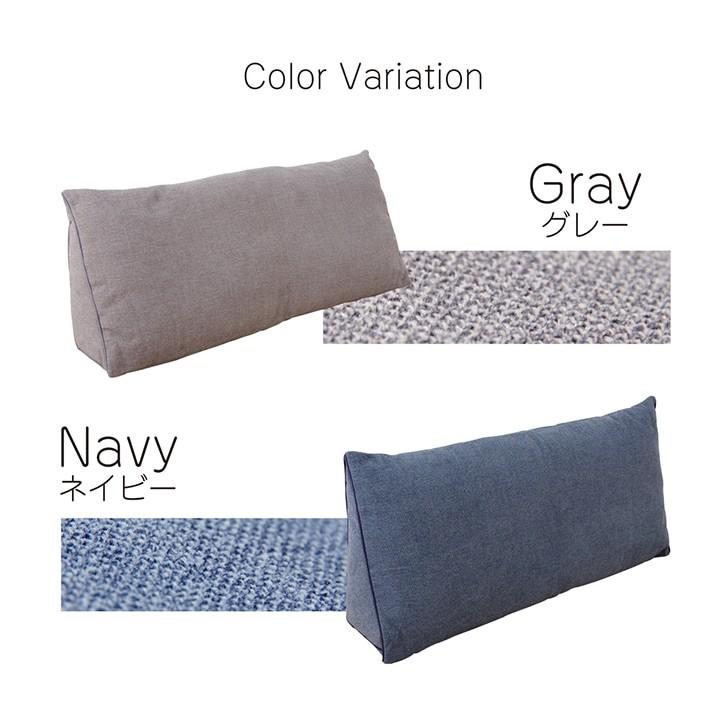 イケヒコ クッション 三角 寄りかかり ステイル 約25×100×45cm