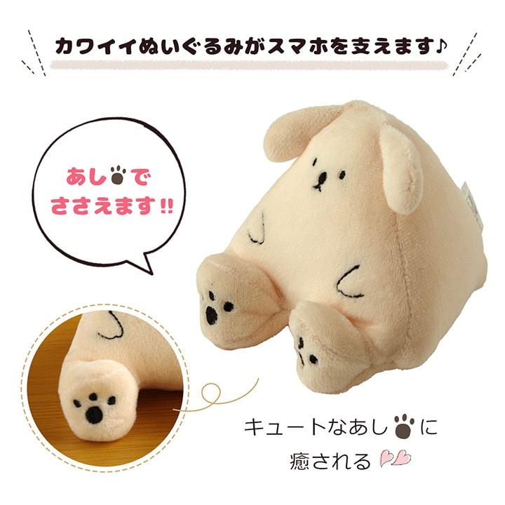 スマホスタンド スマホ クッション ぬいぐるみ スマホささえたい 約13 10 9cm 動画視聴 可愛い 犬 猫 イヌ ネコ 肉球 ごろ寝 い草王国こたつ王国paypayモール店 通販 Paypayモール