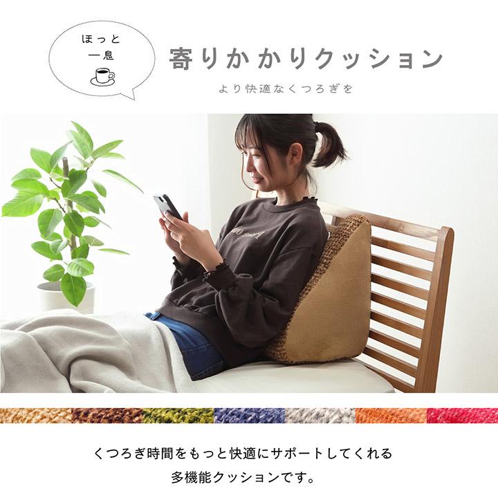 クッション フェルモ よりかかり スマホ ゲーム ソファ 座布団 アームレストクッション 枕 セアテ 背当 シンプル い草王国こたつ王国paypayモール店 通販 Paypayモール