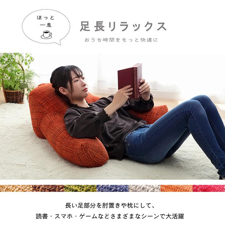 クッション フェルモ 足長リラックス スマホクッション フロアクッション レストクッション ごろ寝 枕 シンプル お中元 い草王国こたつ王国paypayモール店 通販 Paypayモール