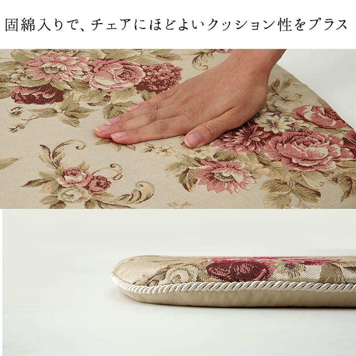 大幅にプライスダウン バテイクッション 紐付き 椅子用 オリビア バテイ 馬蹄 約45×43cm 日本製 クッション ダイニング 座布団 ジャガード maruojigoku.com 大幅にプライスダウン バテイクッション 紐付き 椅子用 オリビア バテイ 馬蹄 約45×43cm 日本製 クッション ダイニング 座布団 ジャガード maruojigoku.com