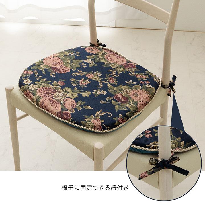 イケヒコ バテイクッション 紐付き 椅子用 オリビア バテイ 馬蹄 約45
