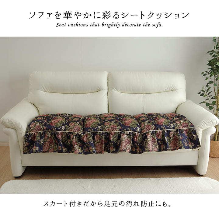 クッション おしゃれ オリビア フリーシート 約55 110cm フリル ソファー カバー 2人掛け い草王国こたつ王国paypayモール店 通販 Paypayモール
