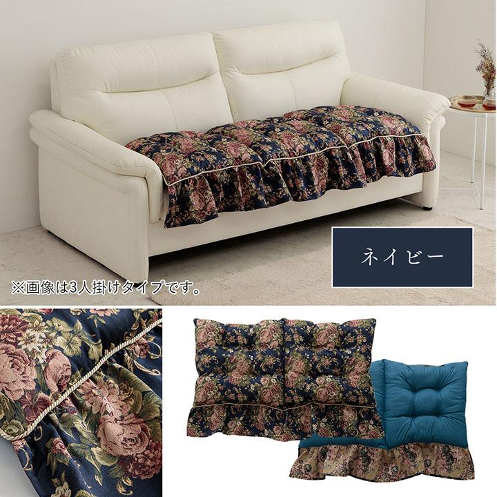 イケヒコ クッション おしゃれ オリビア フリーシート 約55×110cm