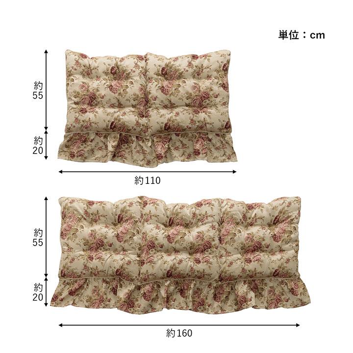 イケヒコ クッション おしゃれ オリビア フリーシート 約55×110cm