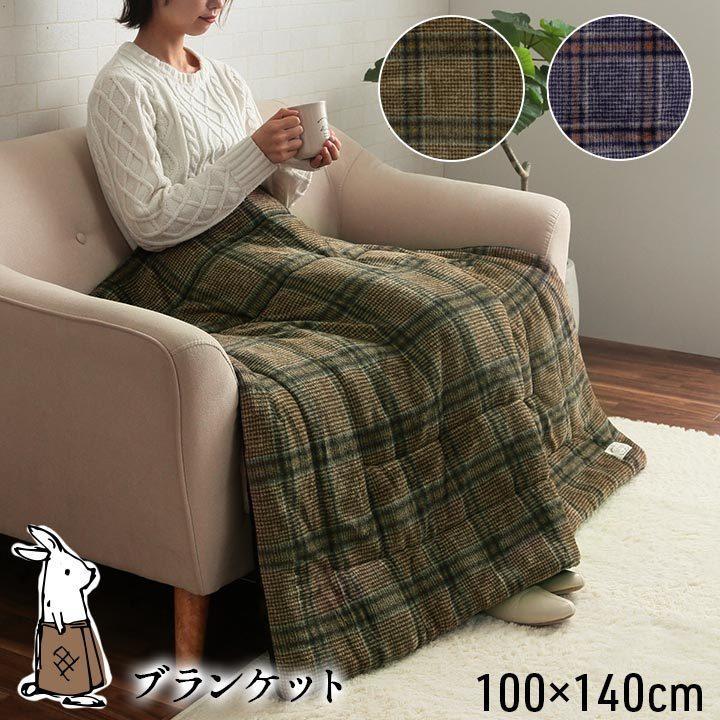 ひざ掛け ブランケット 大判 おしゃれ 洗える 膝掛け 大きめ カリス 約100 140cm 暖かい あったか 秋 冬 車内 オフィス 防寒 寒さ対策 毛布 い草王国こたつ王国paypayモール店 通販 Paypayモール