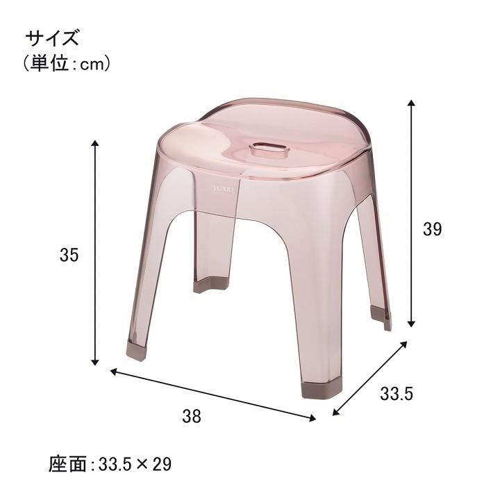 バス用品 リュクレ 腰かけ 高さ 35cm 3点セット 腰かけ + 湯おけ + 手おけ 日本製 お風呂 セット 椅子 バスチェア 風呂椅子 イス 浴槽 桶 スケルトン_13