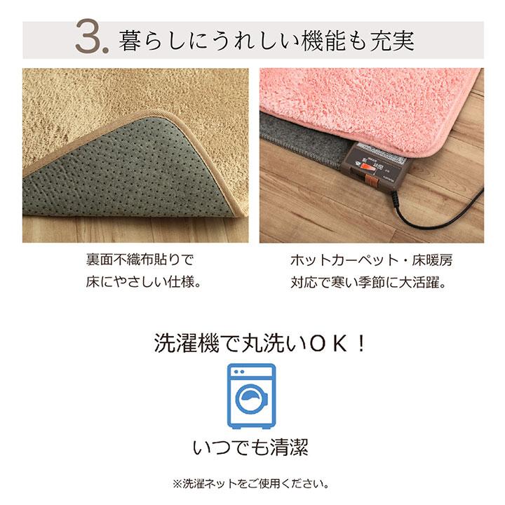 ホットカーペットセット 楽天市場】節電 電気カーペット ホットカーペット カバーセット