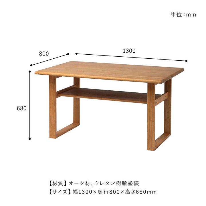 ダイニングテーブルセット 130センチ カトレア 4点セット 楽天市場】ダイニングテーブルセット 130センチ コーナー 「 カトレア