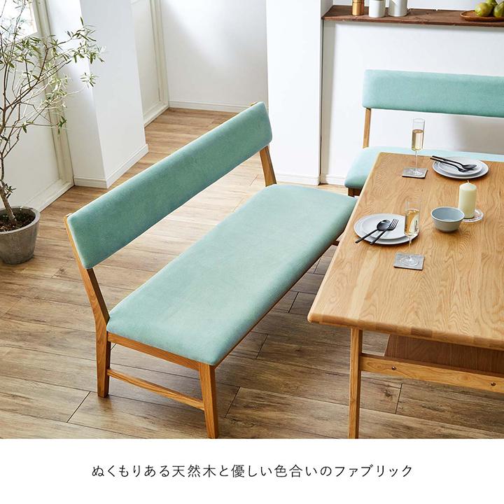 ダイニングテーブルセット カトレア 4人用 おしゃれ ダイニングベンチ