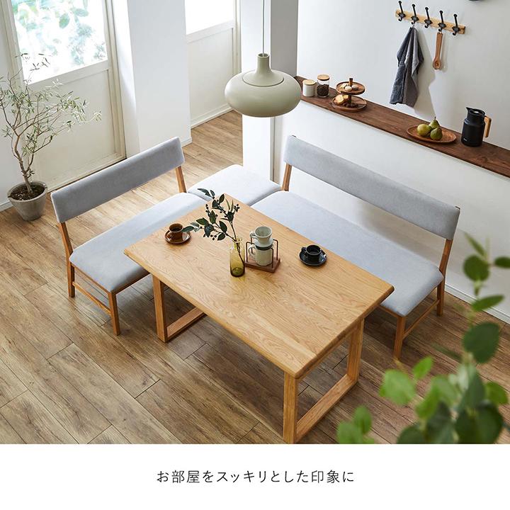 ダイニングテーブルセット カトレア 4人用 おしゃれ ダイニングベンチ 