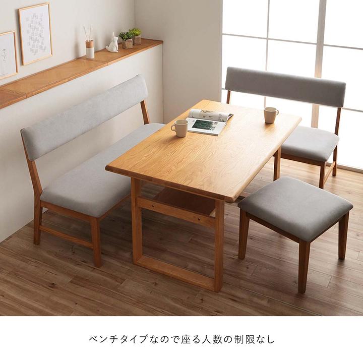 ダイニングテーブルセット カトレア 4人用 おしゃれ ダイニングベンチ 