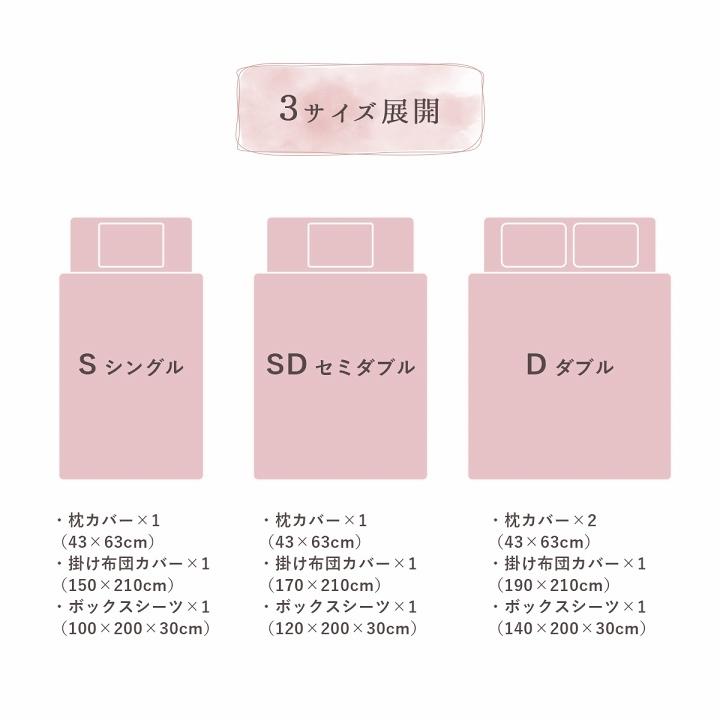 掛け布団 2点セット フェイクファー 柔らかい ツインサイズ Gia/Blush イケヒコ 布団カバー 4点セット ダブル ロング 可愛い エコ フェイク