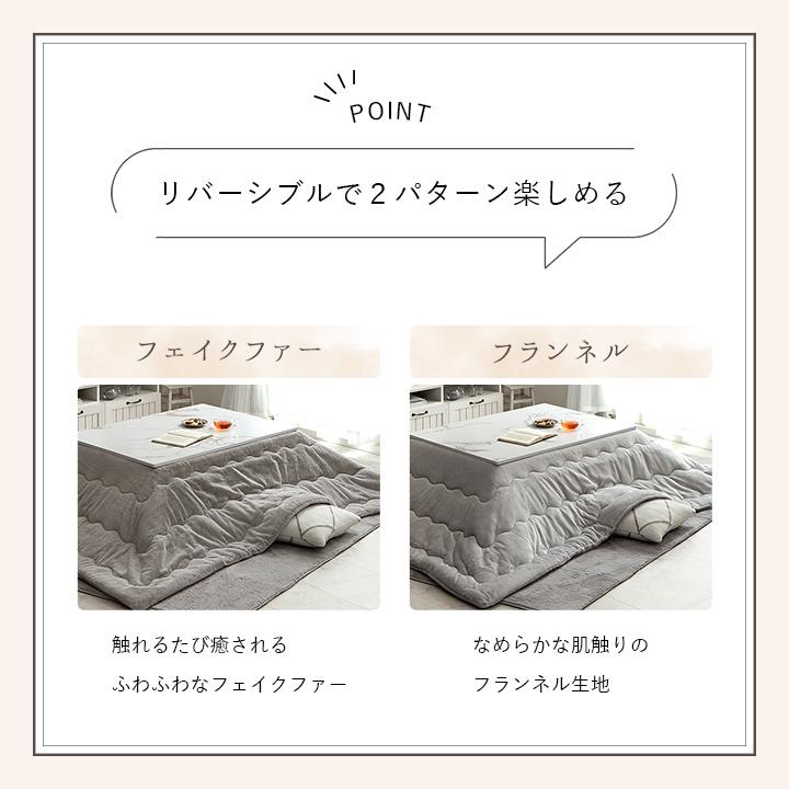 イケヒコ こたつ セット 長方形 おしゃれ テーブル 白 エコ フェイク