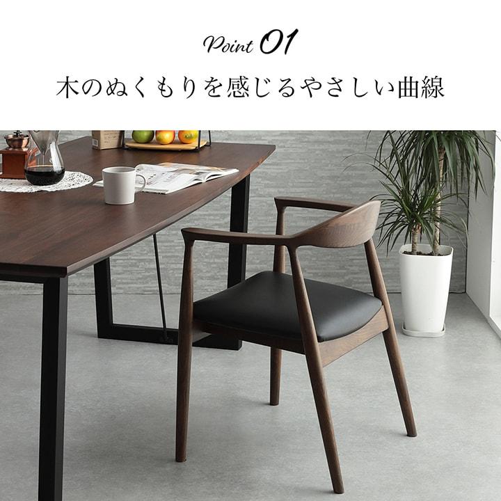 ダイニングテーブルセット 4人用 5点 ネモ 80×150cm ダイニング