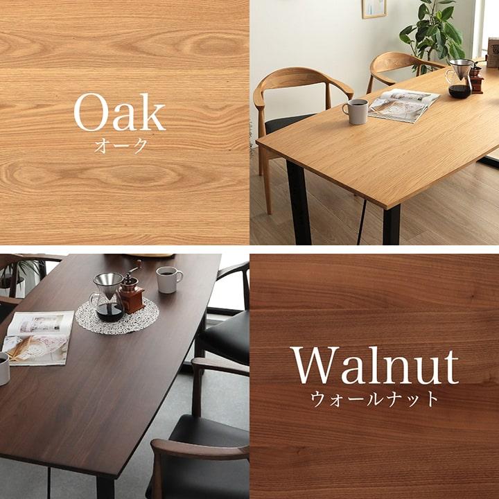 ダイニングテーブルセット 4人用 5点 ネモ 80×150cm ダイニング