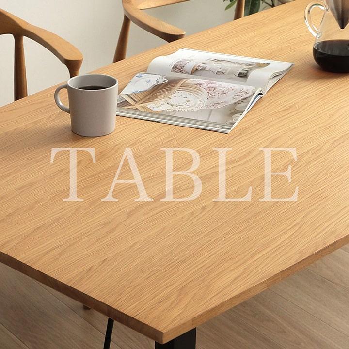 ダイニングテーブルセット 4人用 5点 ネモ 80×180cm おしゃれ 大きめ