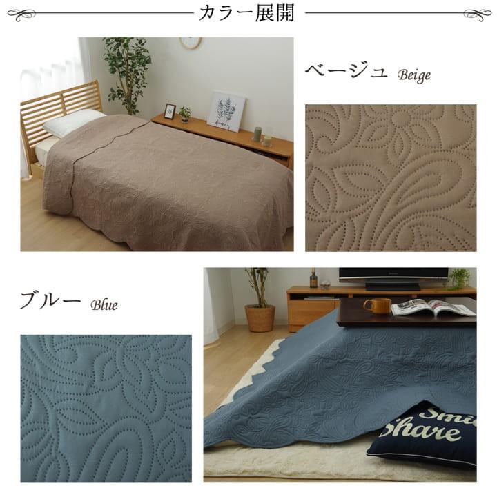 イケヒコ マルチカバー ソファカバー ベッドスプレッド 約200×250cm