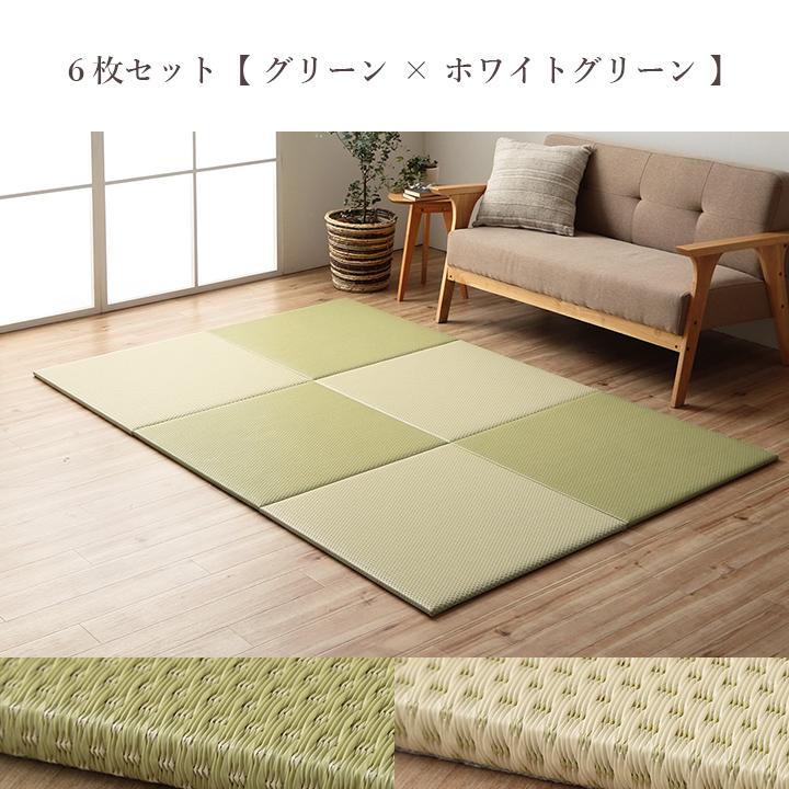 イケヒコ 置き畳 国産 日本製 畳 ユニット畳 ミーサ 70×70cm 6枚セット