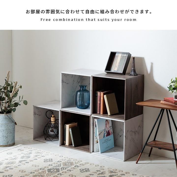 キューブボックス 2個セット 収納 段ボール ダンボール 本棚 カラー