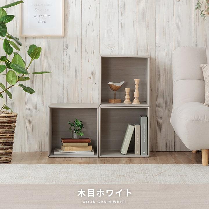 キューブボックス 2個セット 収納 段ボール ダンボール 本棚 カラー