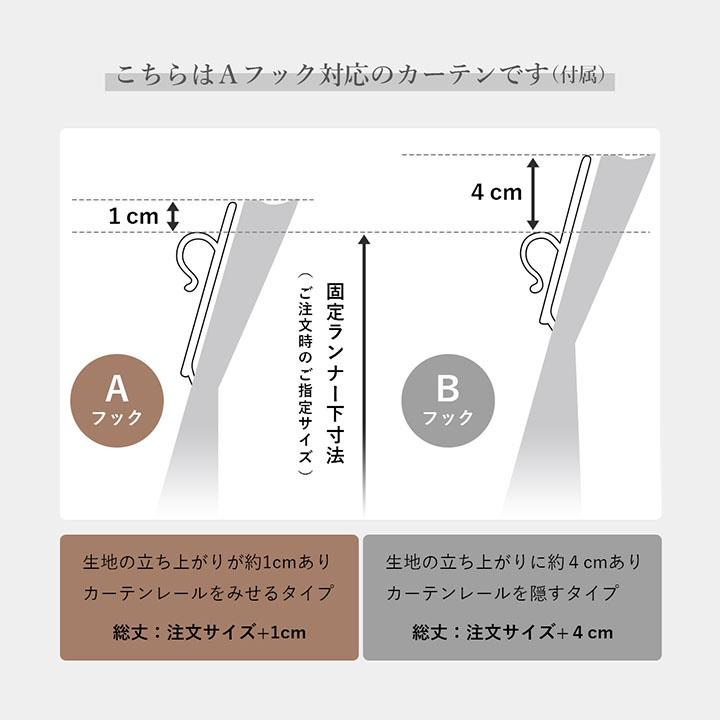 カーテン ドレープカーテン 幅100cm 2枚組 シャンテ 遮光 2級 遮光
