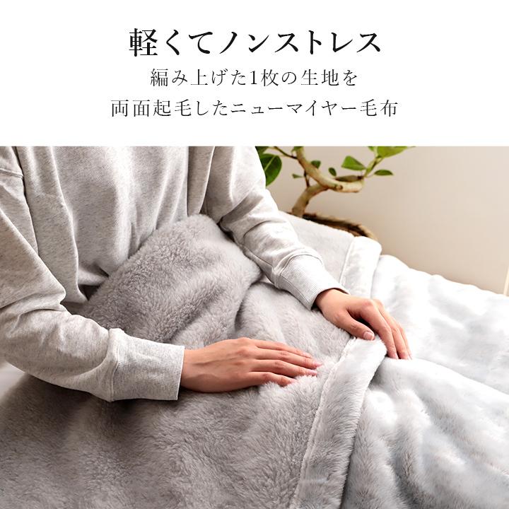西川 毛布 シングル 西川アクリルニューマイヤー毛布 アクリル 西川 毛布 シングル 西川アクリルニューマイヤー毛布 アクリル