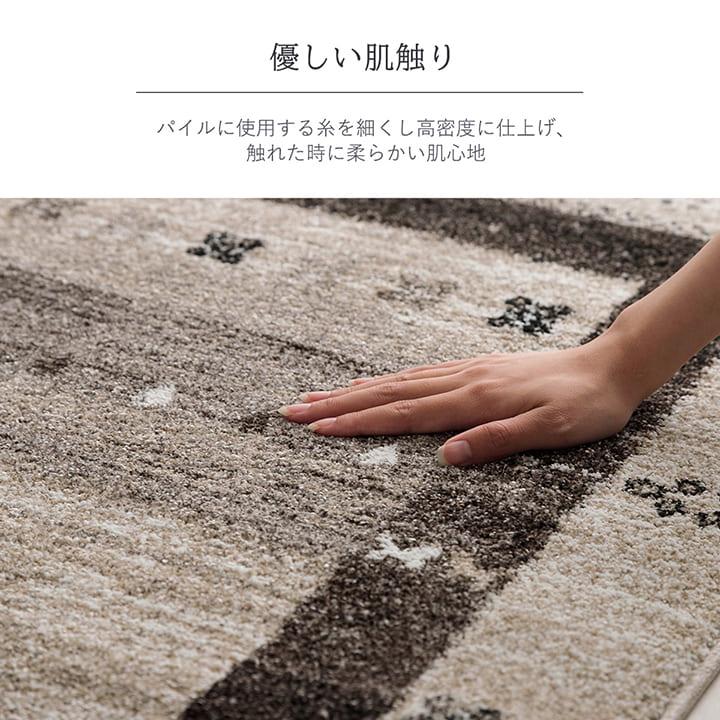 イケヒコ ウィルトン織ラグ トレラ 160×230cm ラグ カーペット イケヒコ ウィルトン織ラグ トレラ 160×230cm ラグ カーペット