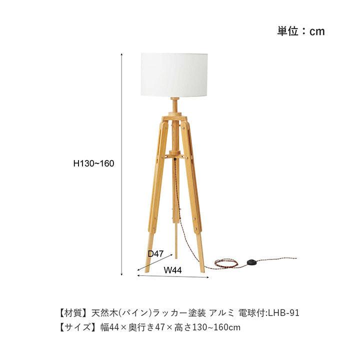 アンティーク　スタンドライト台 imgrc0067506570.jpg