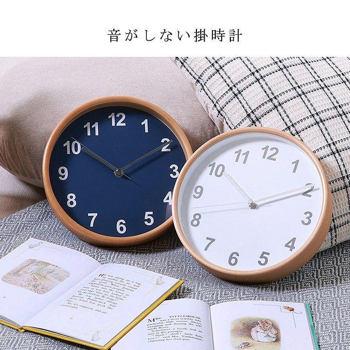 掛時計 プライウッド 直径22cm 静か 見やすい 音がしない スイープ