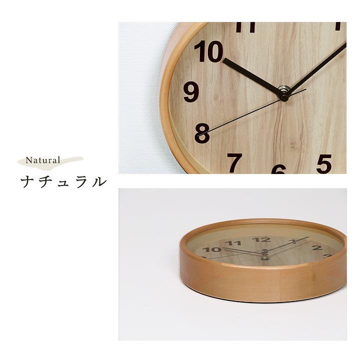 掛時計 プライウッド 直径22cm 静か 見やすい 音がしない スイープ