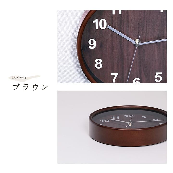 掛時計 プライウッド 直径22cm 静か 見やすい 音がしない スイープ