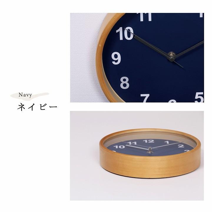 掛時計 プライウッド 直径22cm 静か 見やすい 音がしない スイープ