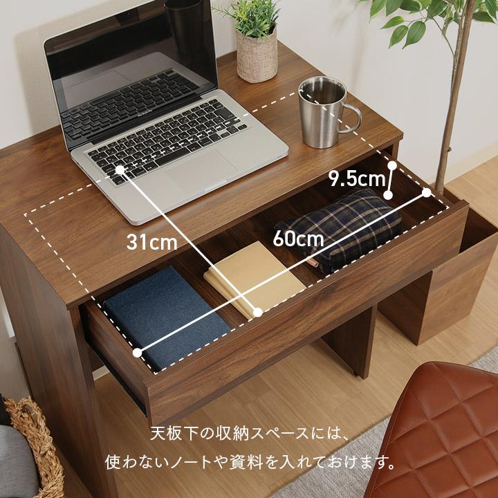 机 EZBO デスク 幅70cm おしゃれ テレワーク 工具不要 pcデスク 
