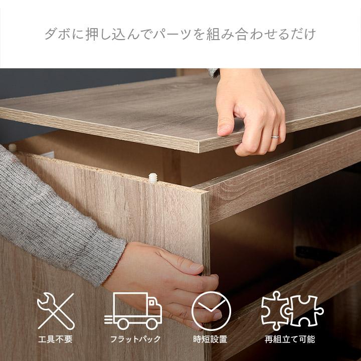 チェスト EZBO 4段チェスト 幅80cm 木製 北欧 4段 たんす タンス 収納 ローチェスト おしゃれ 収納棚 大容量 リビング 寝室 モダン シンプル モノトーン_5