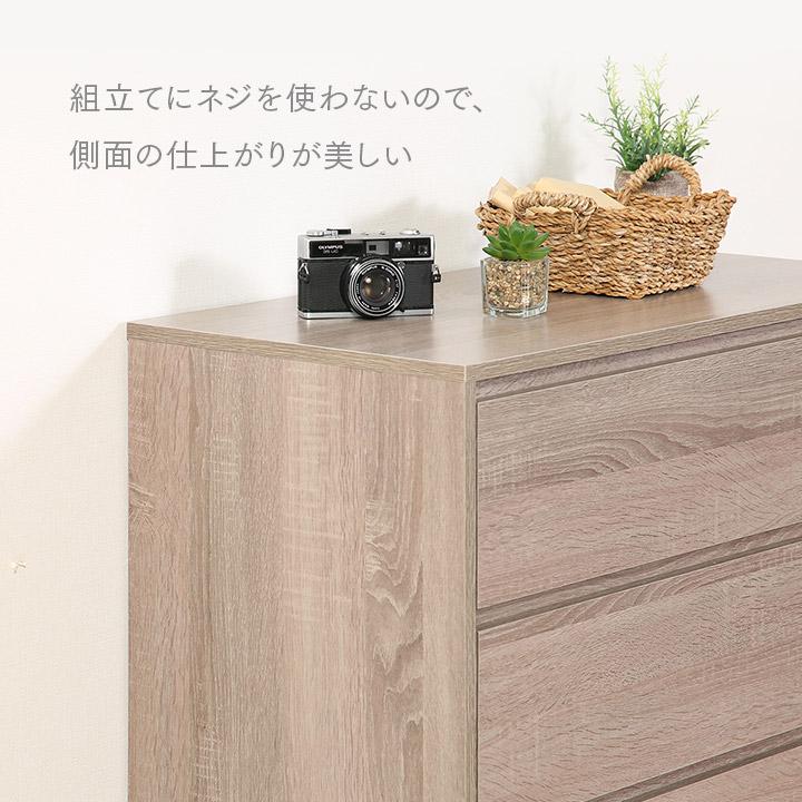 チェスト EZBO 4段チェスト 幅80cm 木製 北欧 4段 たんす タンス チェスト EZBO 4段チェスト 幅80cm 木製 北欧 4段 たんす タンス