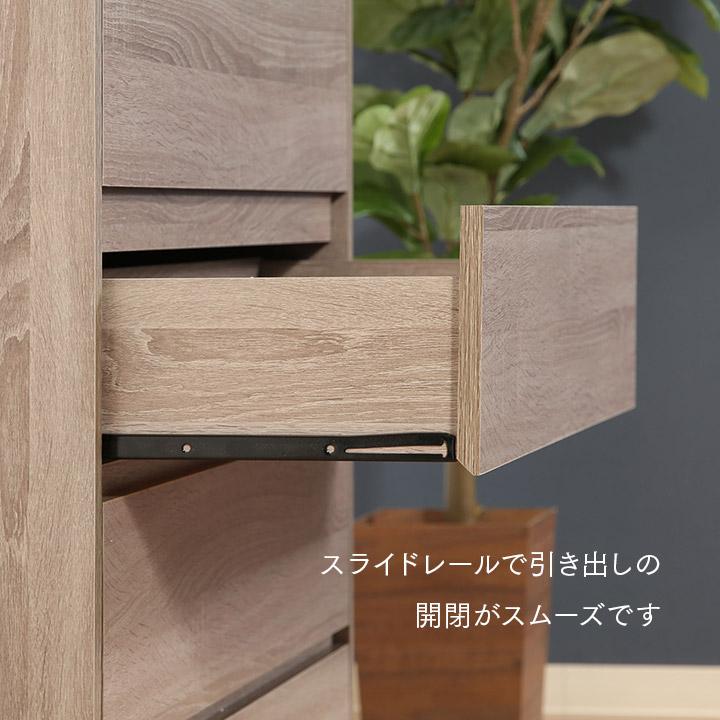 チェスト EZBO 4段チェスト 幅80cm 木製 北欧 4段 たんす タンス チェスト EZBO 4段チェスト 幅80cm 木製 北欧 4段 たんす タンス